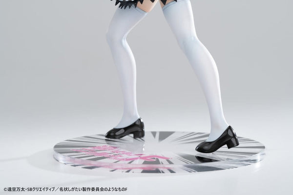 Haiyore! Nyaruko-san F - Nyaruko - PVC Statue 1/6 (26 cm)