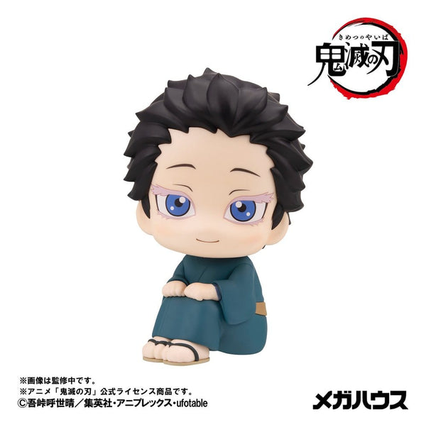 Demon Slayer: Kimetsu no Yaiba - Hakuji - Look Up PVC Figur (11 cm)
