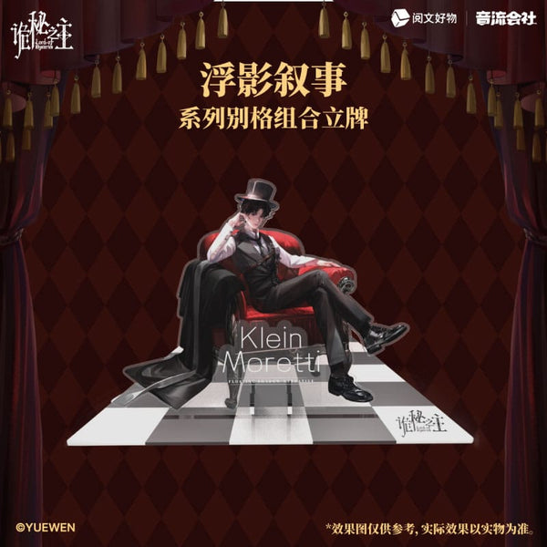 Lord of Mysteries - Klein: Floating Shadows Series Ver. - Akryl Diorama (18 cm)