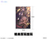 files/x_apex42259_h.jpg