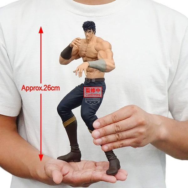 Fist Of The North Star - Kenshiro - Grandista PVC Statue (26 cm)