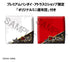 files/x_meho853517_j.jpg