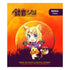 Vocaloid - Kagamine Rin: Halloween Limited Edition Ver. - Metal Pin Badge (ca. 75 mm)
