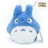 My Neighbor Totoro - Blue Totoro - Nakayoshi Bamse (18 cm)