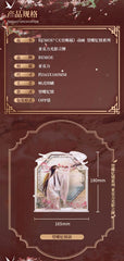 Heaven Official's Blessing - Acrylic Stand - Butterfly Memory Series (16 cm)